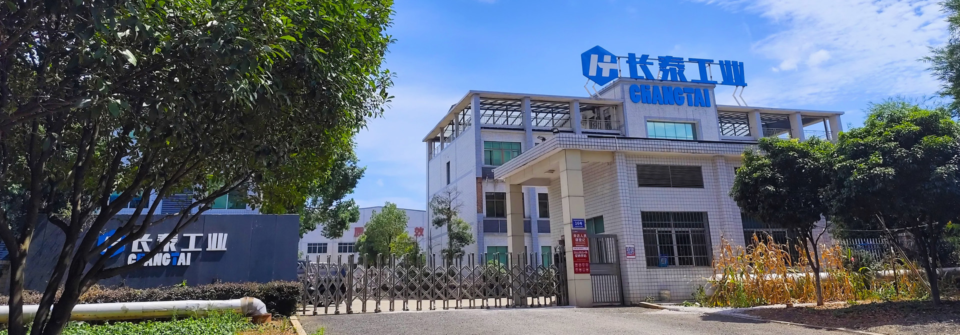 好博网电脑版_好博（中国）